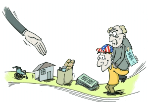 國家發(fā)福利啦！贍養(yǎng)老人可退稅，快來看看有你嗎？